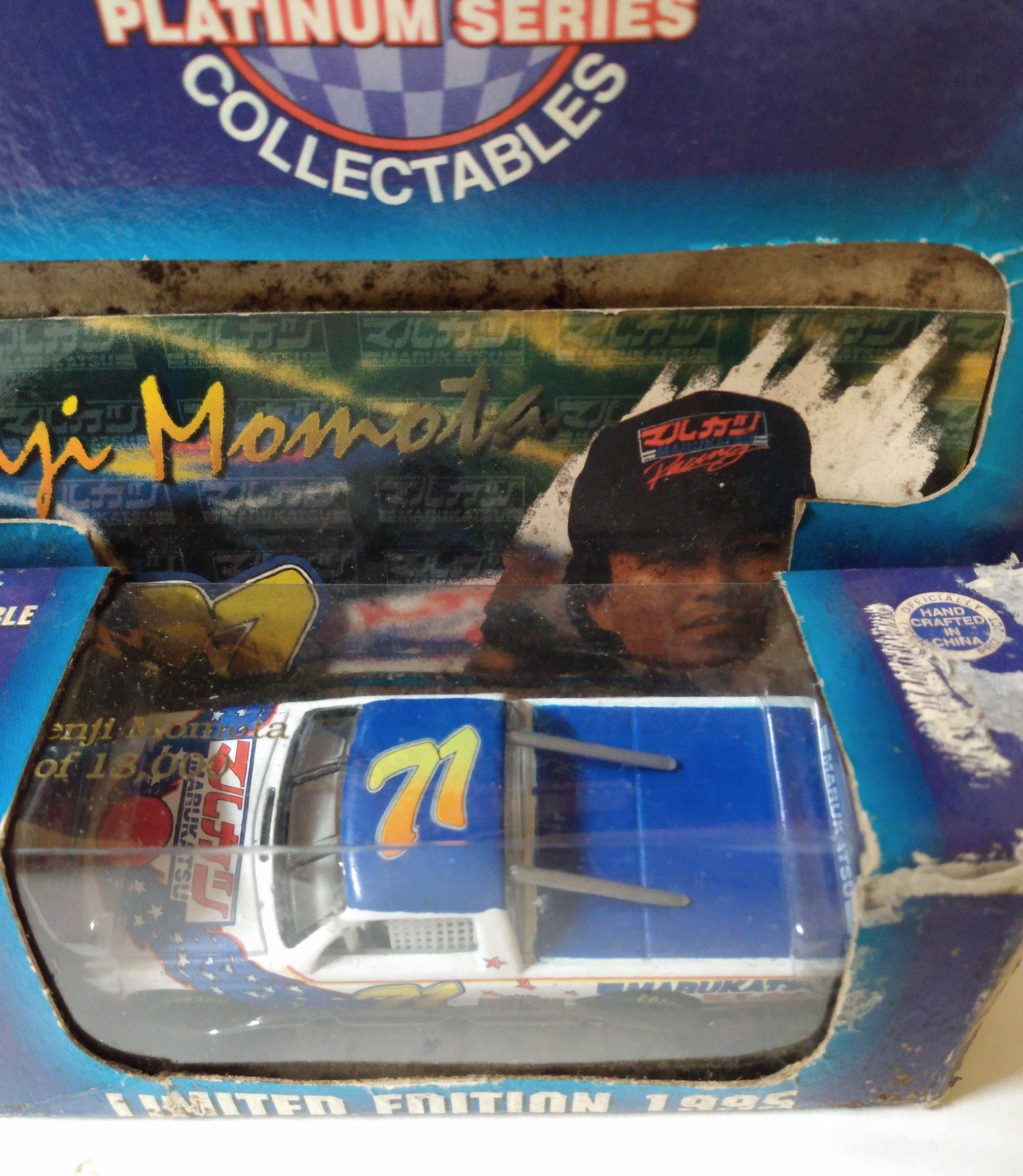 Action Platinum SuperTrucks 1995 Kenji Momota #71 Marukatsu Pickup - TulipStuff