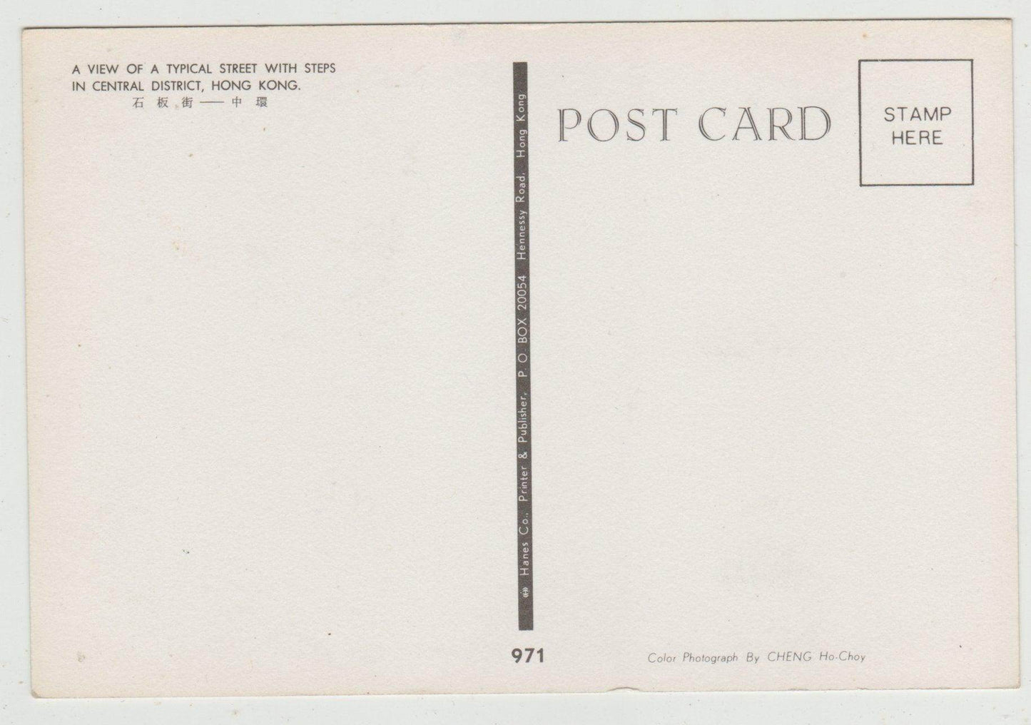 Hong Kong View Of A Typical Street With Steps 1980's Postcard - TulipStuff