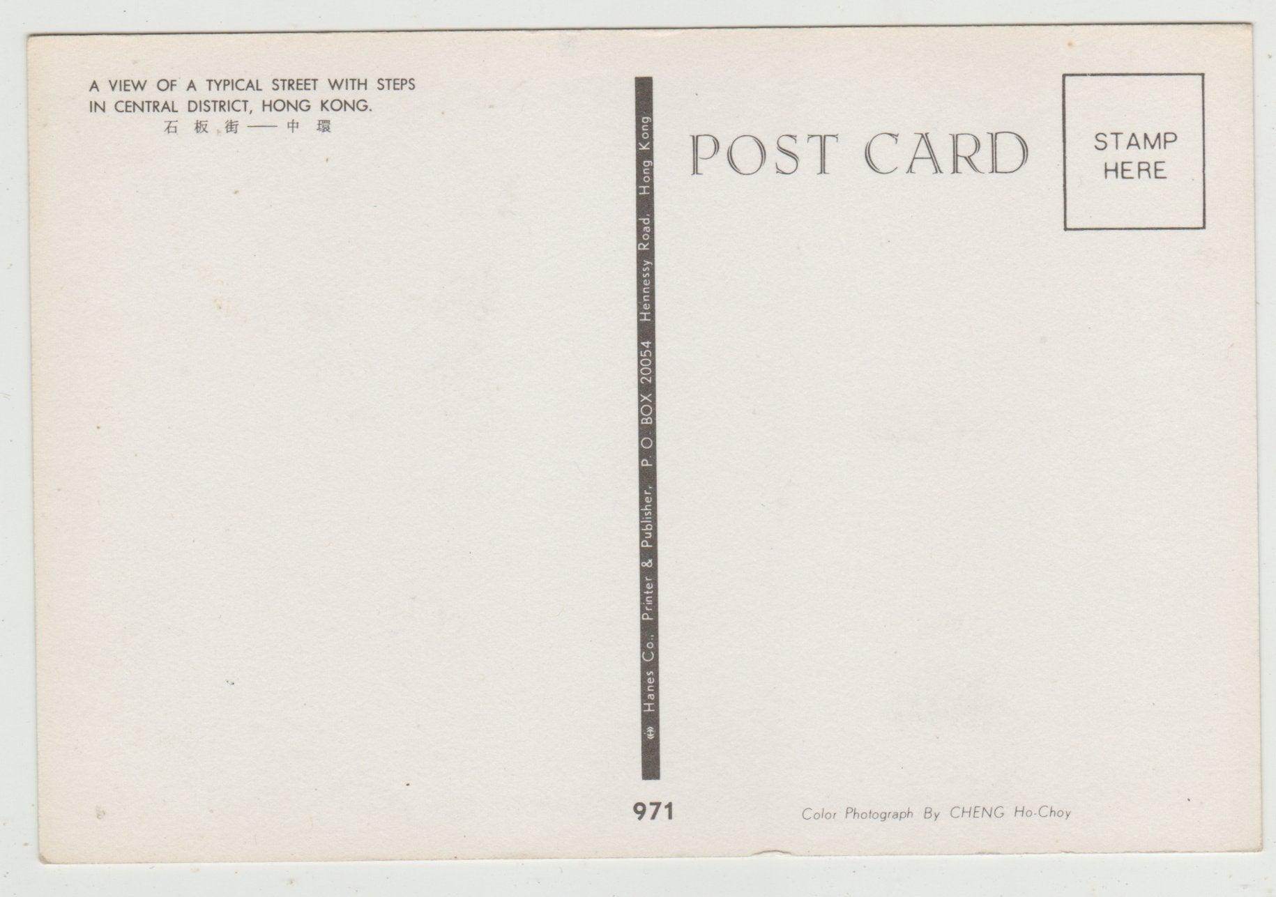 Hong Kong View Of A Typical Street With Steps 1980's Postcard - TulipStuff