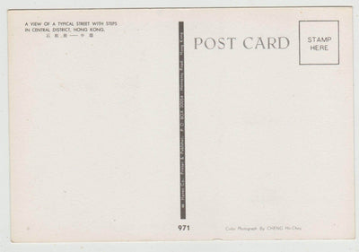 Hong Kong View Of A Typical Street With Steps 1980's Postcard - TulipStuff