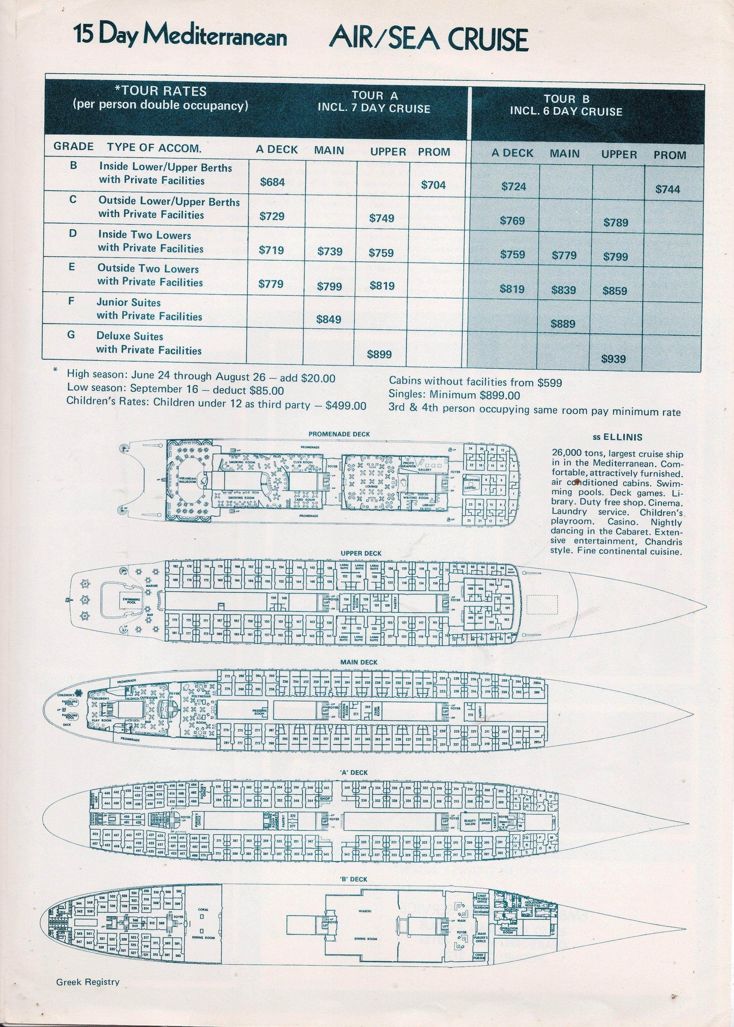 Chandris Lines SS Ellinis 1975 Air/Sea Mediterranean Cruise Brochure - TulipStuff