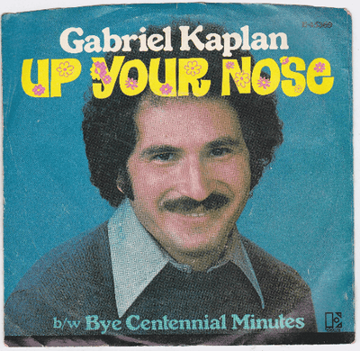 Gabriel Kaplan Up Your Nose 7" 45rpm Vinyl Record 1976 - TulipStuff