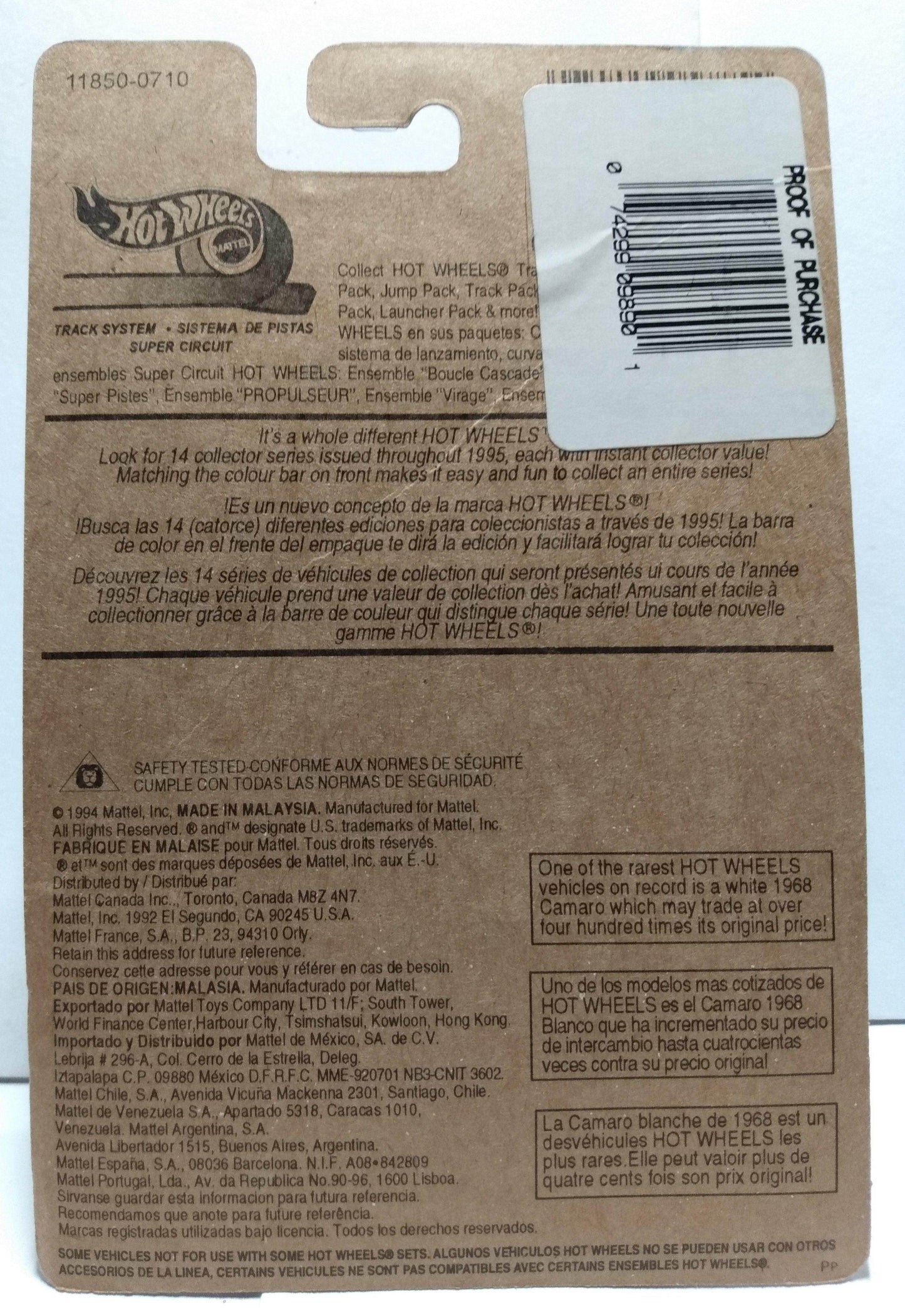 Hot Wheels #11850 Splittin Image II 1994 puh Canada International Card - TulipStuff