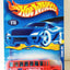Hot Wheels 2000 Collector #216 School Bus - TulipStuff