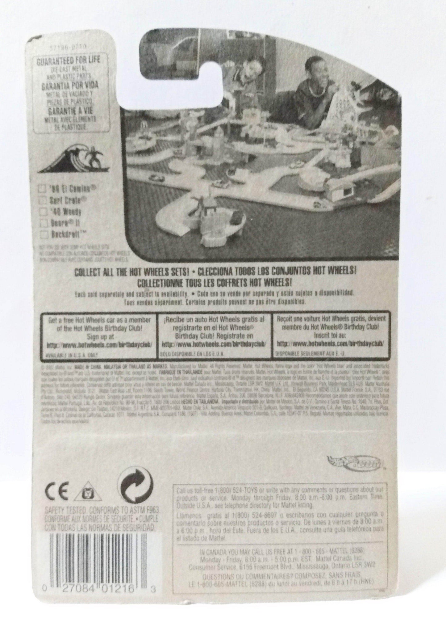 Hot Wheels Wild Wave Series Backdraft 2003 Collector #059 - TulipStuff