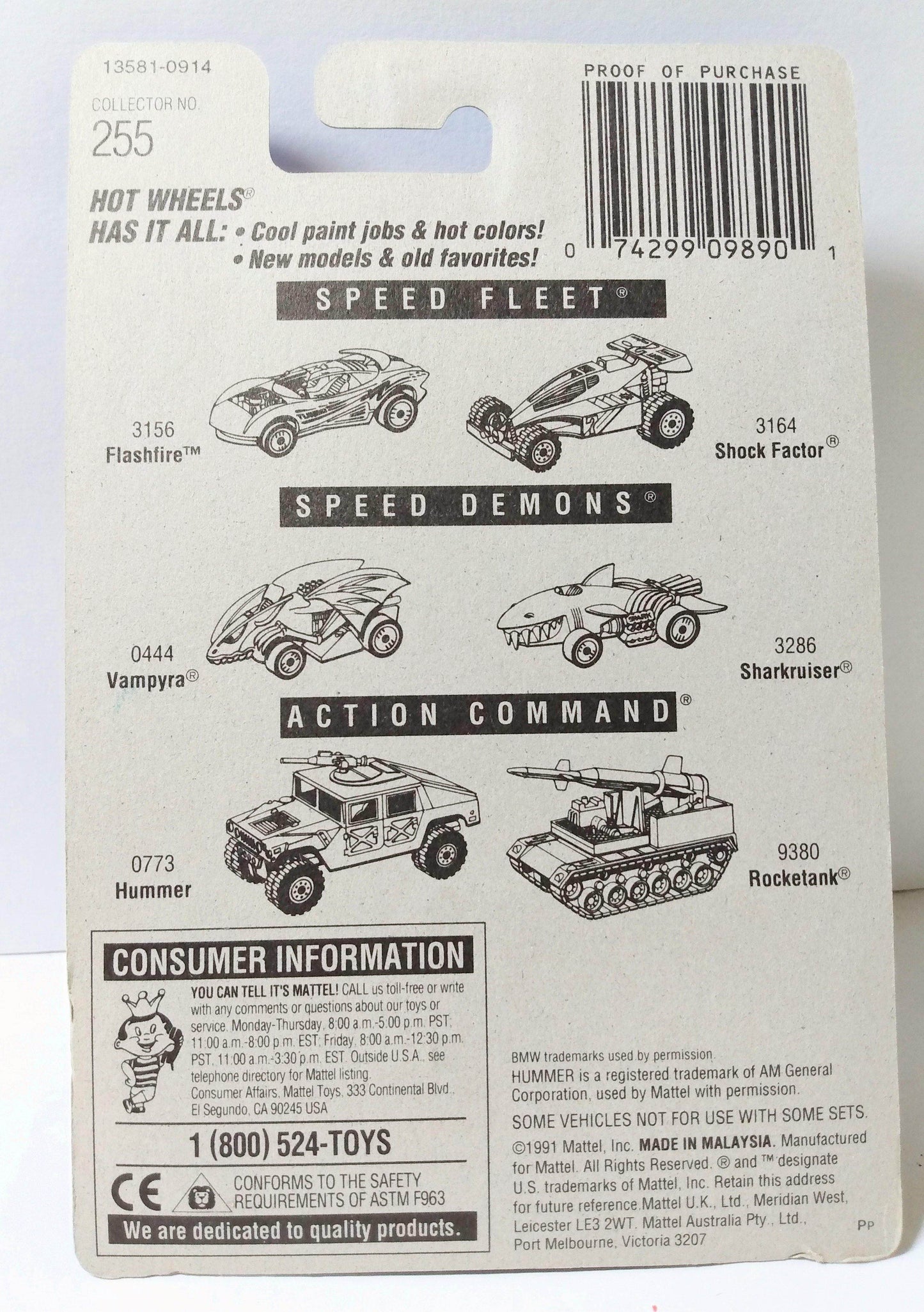 Hot Wheels Collector #255 BMW 850i 1996 Gold Medal Speed g3sp - TulipStuff