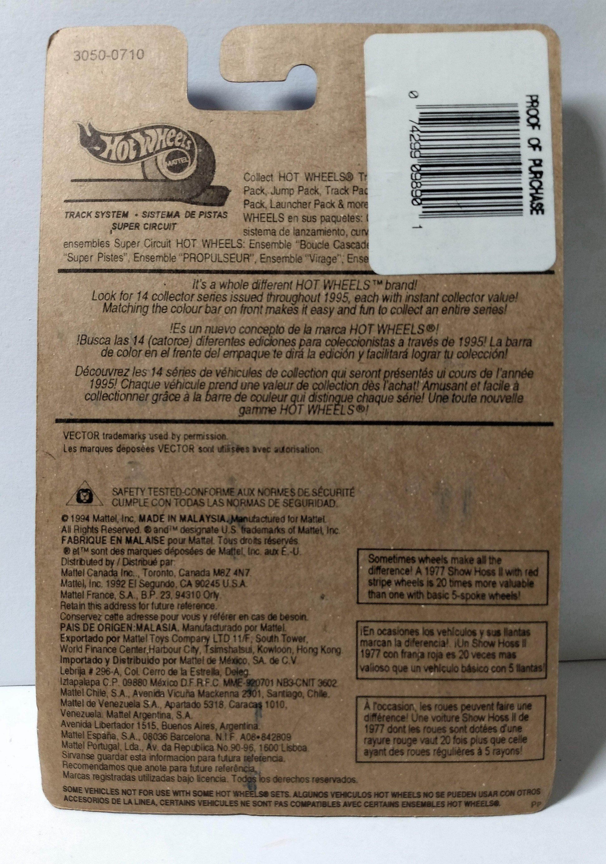 Hot Wheels 3050 Vector Avtech WX-3 uh 1994 International Card - TulipStuff