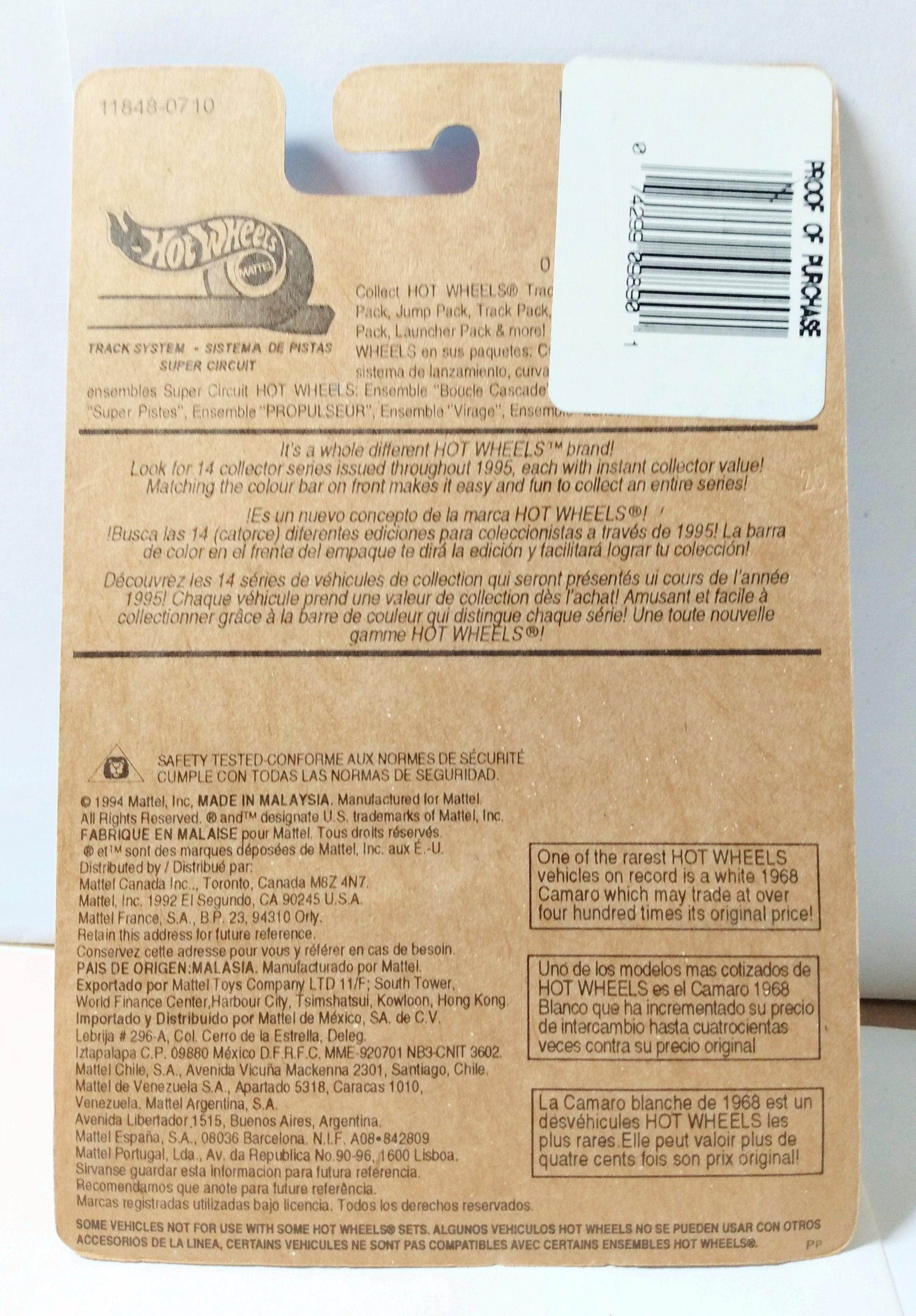 Hot Wheels 11848 Shadow Jet II 1994 Canada International Card - TulipStuff