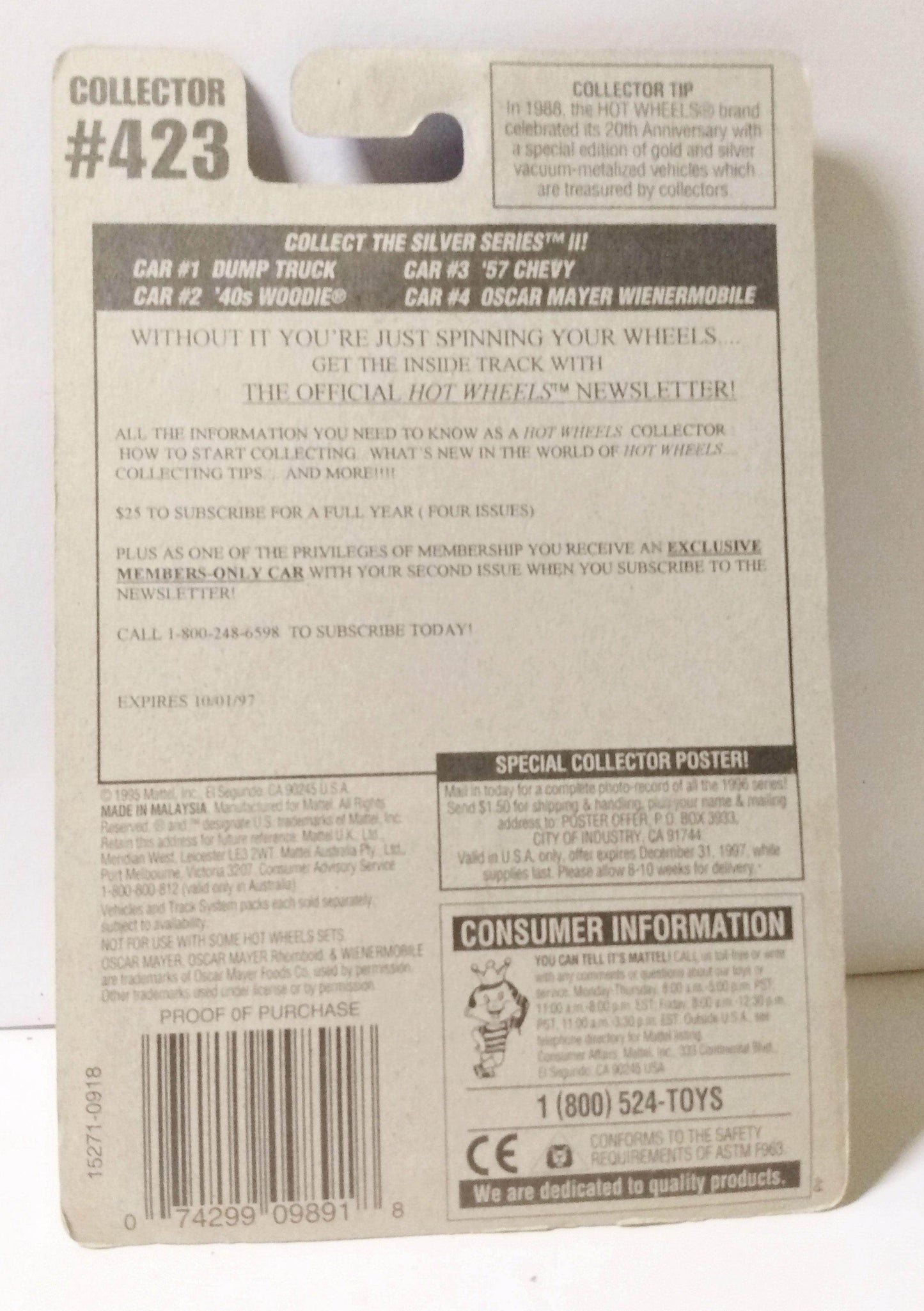 Hot Wheels Silver Series II Oscar Mayer Wienermobile #423 1995 - TulipStuff