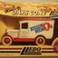 Lledo Days Gone DG21 Hostess Cake 1934 Chevrolet Van Diecast Toy Made in England - TulipStuff