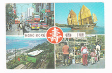 Load image into Gallery viewer, Hong Kong Nathan Road Kowloon Peak Tram Chinese Junks Flower Stalls 1980&#39;s Postcard - TulipStuff
