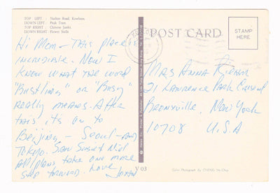 Hong Kong Nathan Road Kowloon Peak Tram Chinese Junks Flower Stalls 1980's Postcard - TulipStuff