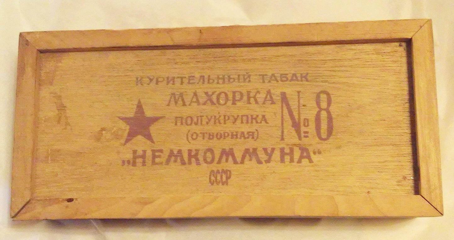 YAFA USSR Soviet Union CCCP Red Star Writing Set Ballpoint Pen Fountain Pen in Wood Box 1990 Brushed Stainless Steel - TulipStuff