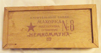 YAFA USSR Soviet Union CCCP Red Star Writing Set Ballpoint Pen Fountain Pen in Wood Box 1990 Brushed Stainless Steel - TulipStuff