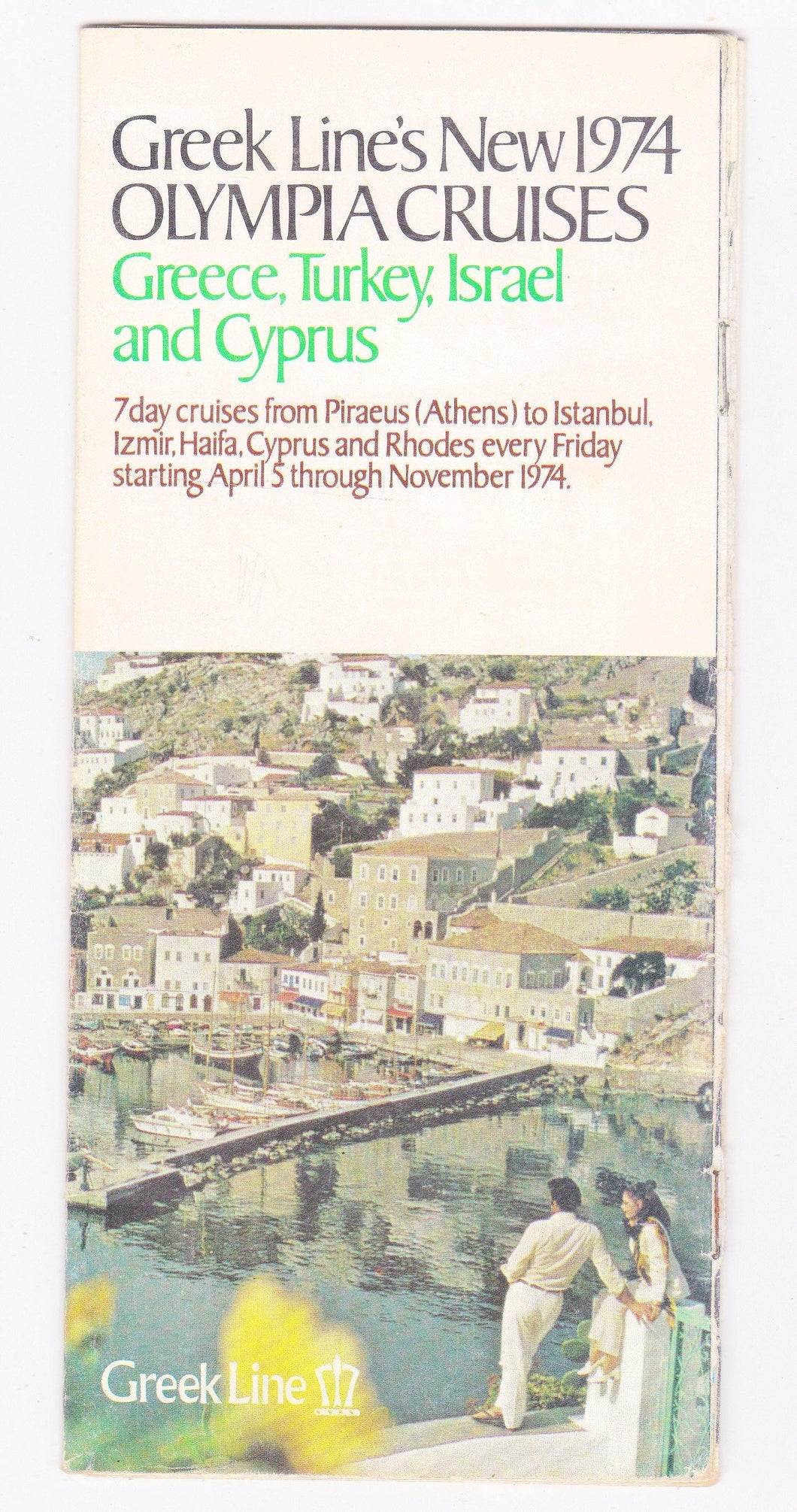 Greek Line TSS Olympia 1974 Mediterranean Cruises Cruise Ship Brochure - TulipStuff