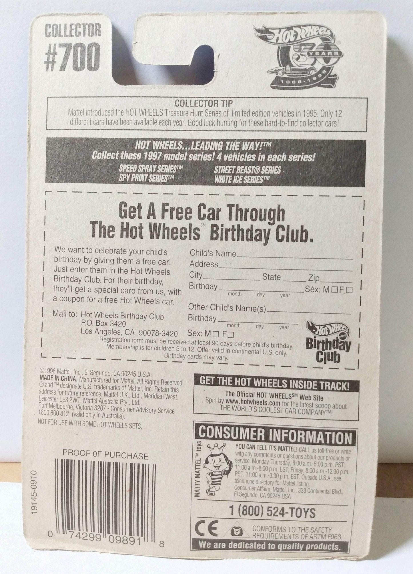 Hot Wheels Collector #700 Shock Factor Off Road Racer 1996 - TulipStuff