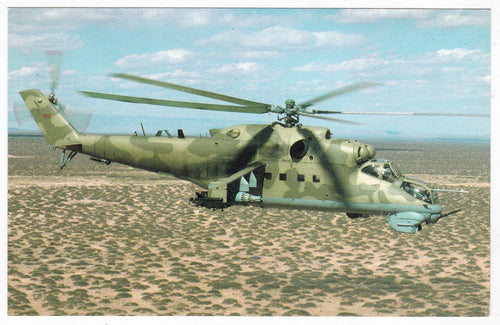Russian Mi-24 Hind Attack Helicopter Postcard - TulipStuff