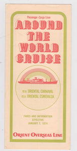Orient Overseas Line ss Oriental Carnaval ss Oriental Esmeralda 1974 Brochure - TulipStuff