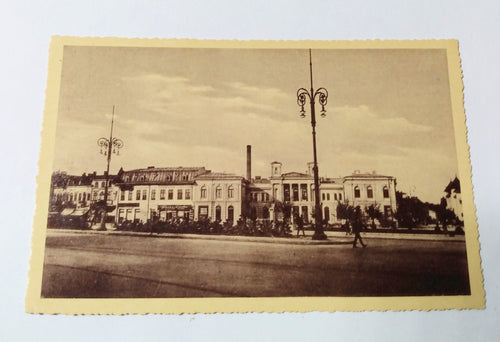 Ploesti Romania I.G. Duca Plaza And Communal Baths 1937 - TulipStuff