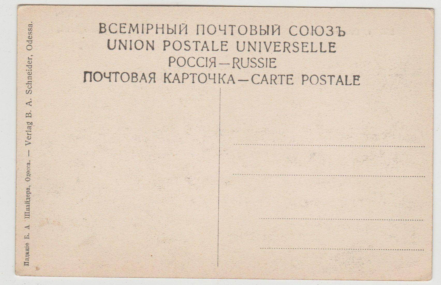 Samarkand Ulugh Beg Madrasa Uzbekistan 1910's Postcard - TulipStuff