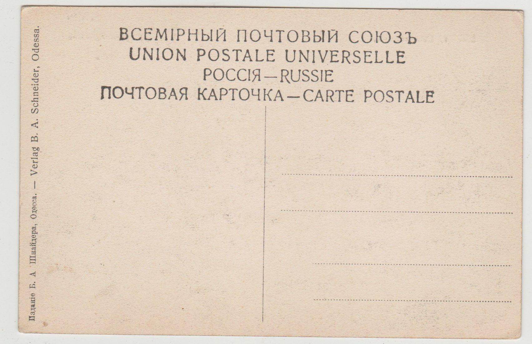 Samarkand Ulugh Beg Madrasa Uzbekistan 1910's Postcard - TulipStuff