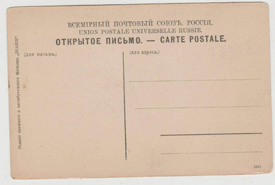 Sarts Tortilla Merchants Samarkand Uzbekistan 1900's Postcard - TulipStuff