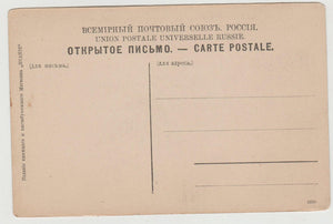 Sarts Tortilla Merchants Samarkand Uzbekistan 1900's Postcard - TulipStuff