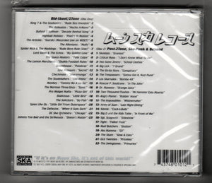Skarmageddon3: A New Beginning Ska Complation 2xCD 1997 - TulipStuff