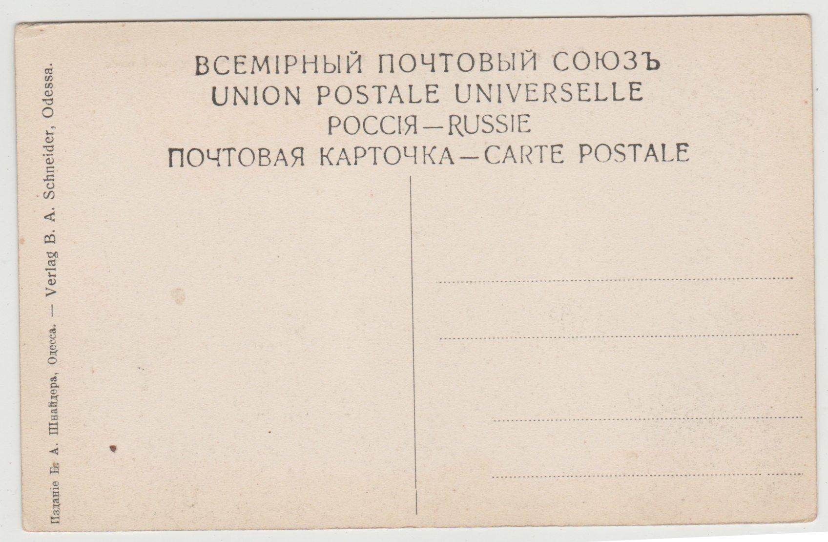 Samarkand Registan Madrasahs Uzbekistan 1910's Postcard - TulipStuff