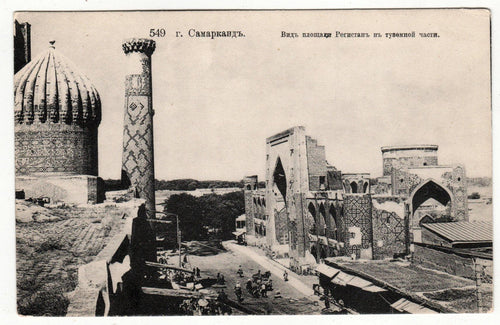 Samarkand Registan Madrasahs Uzbekistan 1910's Postcard - TulipStuff