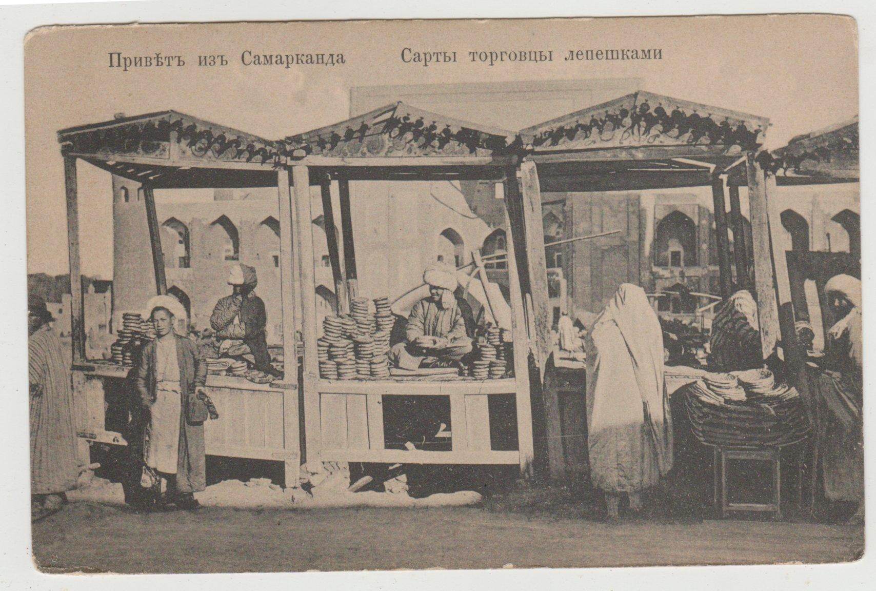 Sarts Tortilla Merchants Samarkand Uzbekistan 1900's Postcard - TulipStuff
