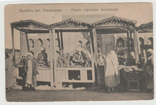 Load image into Gallery viewer, Sarts Tortilla Merchants Samarkand Uzbekistan 1900&#39;s Postcard - TulipStuff
